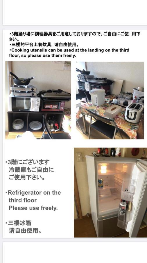 Stay Akeboshi Kan Хакодате Екстер'єр фото