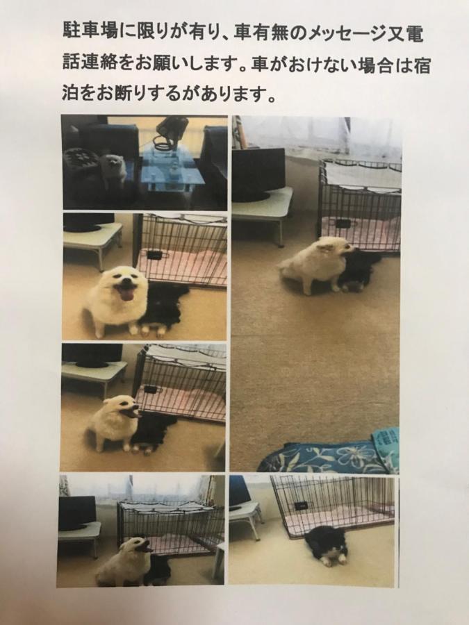 Stay Akeboshi Kan Хакодате Екстер'єр фото