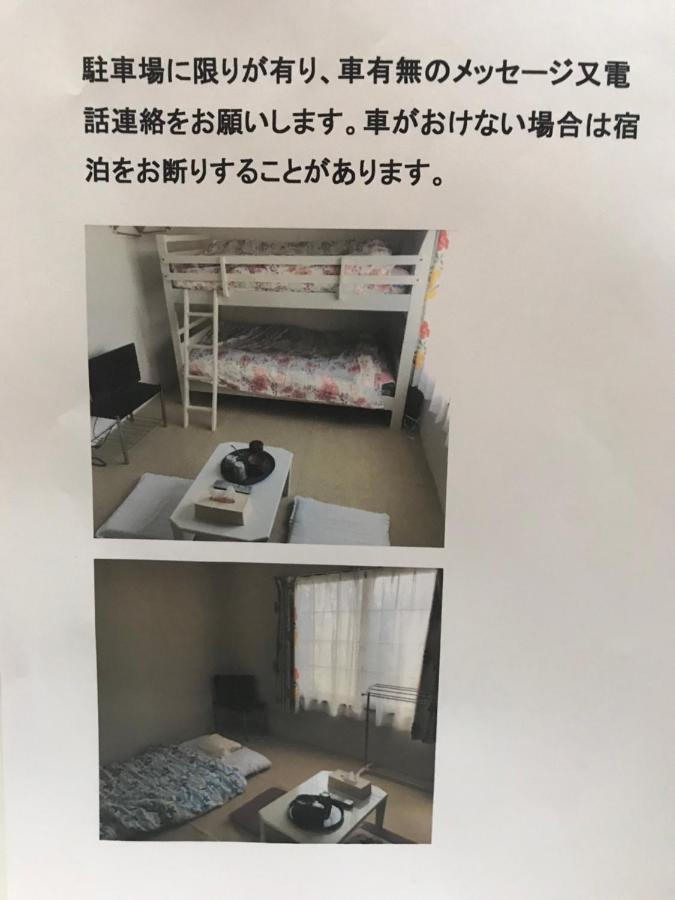 Stay Akeboshi Kan Хакодате Екстер'єр фото